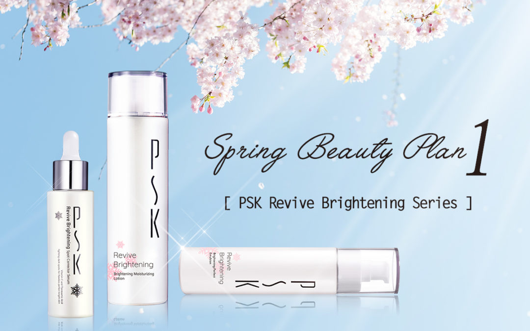 Beauty Plan for Skincare in Spring